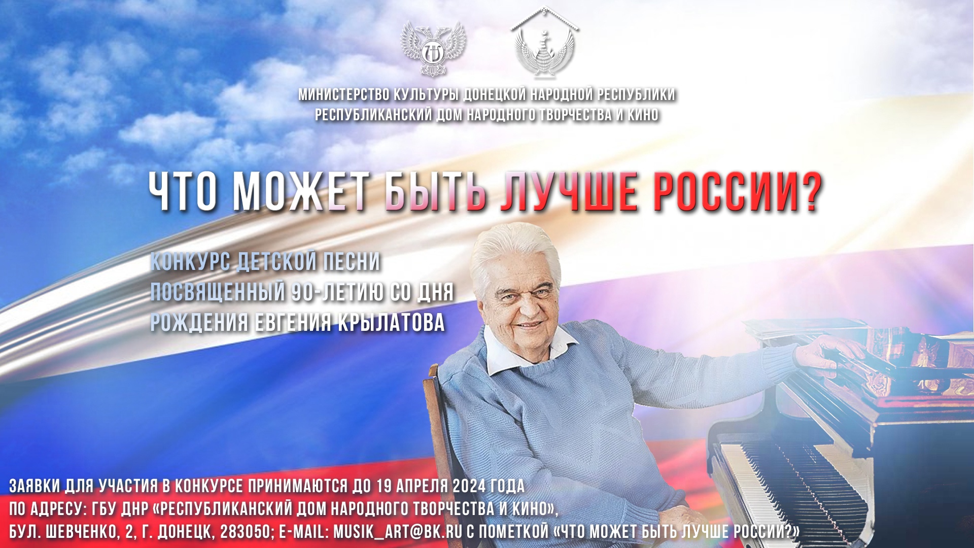 Фото