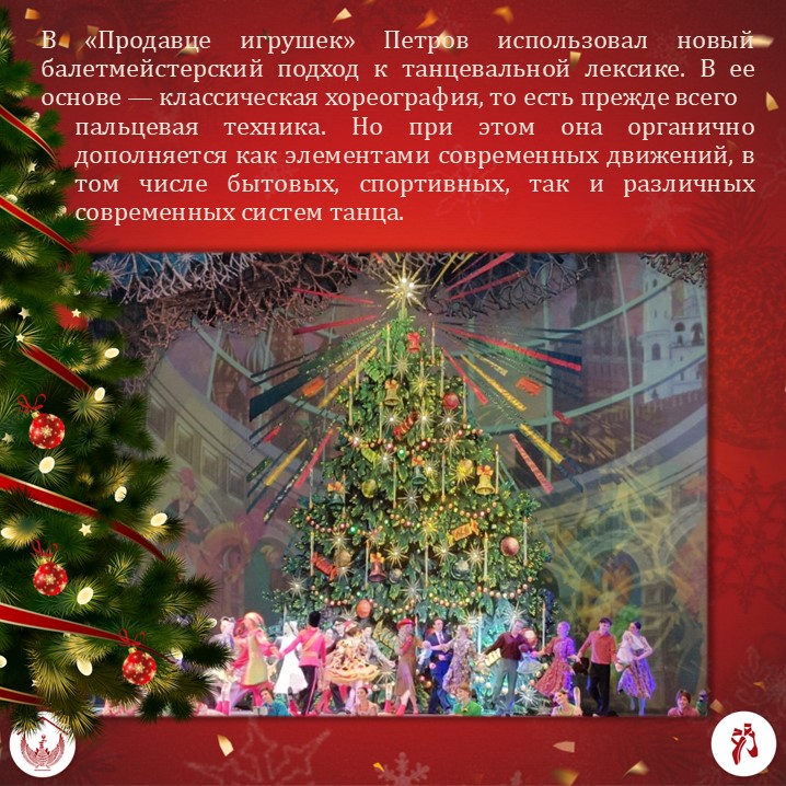 Карточка