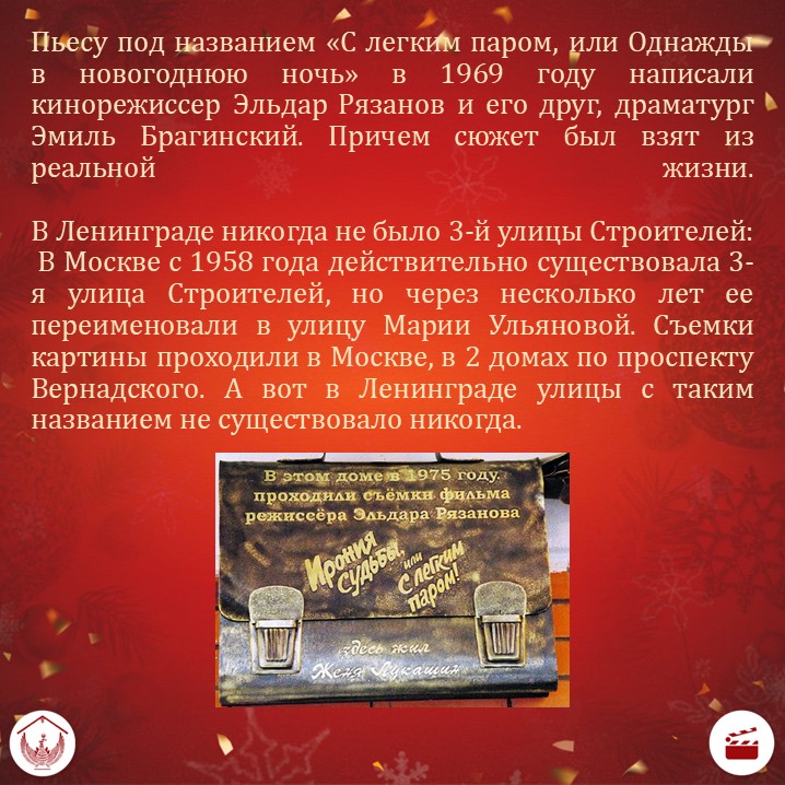 Карточка