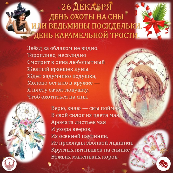 Карточка