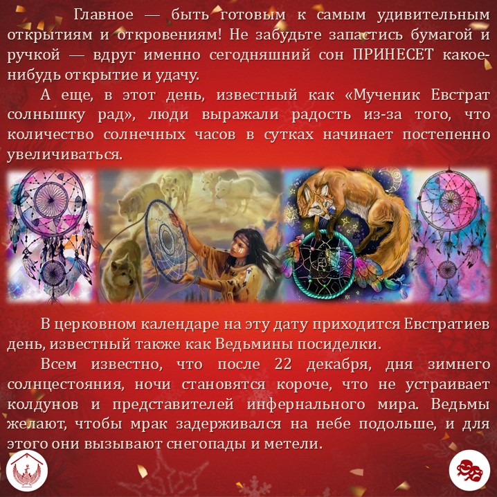 Карточка
