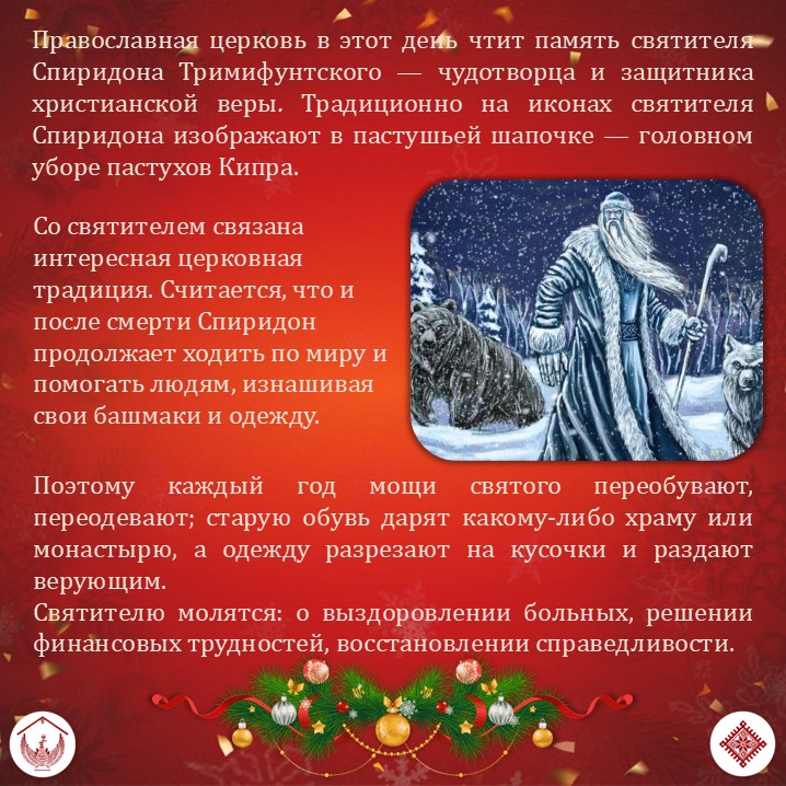 Карточка