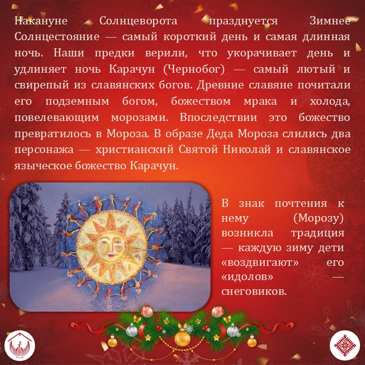 Карточка