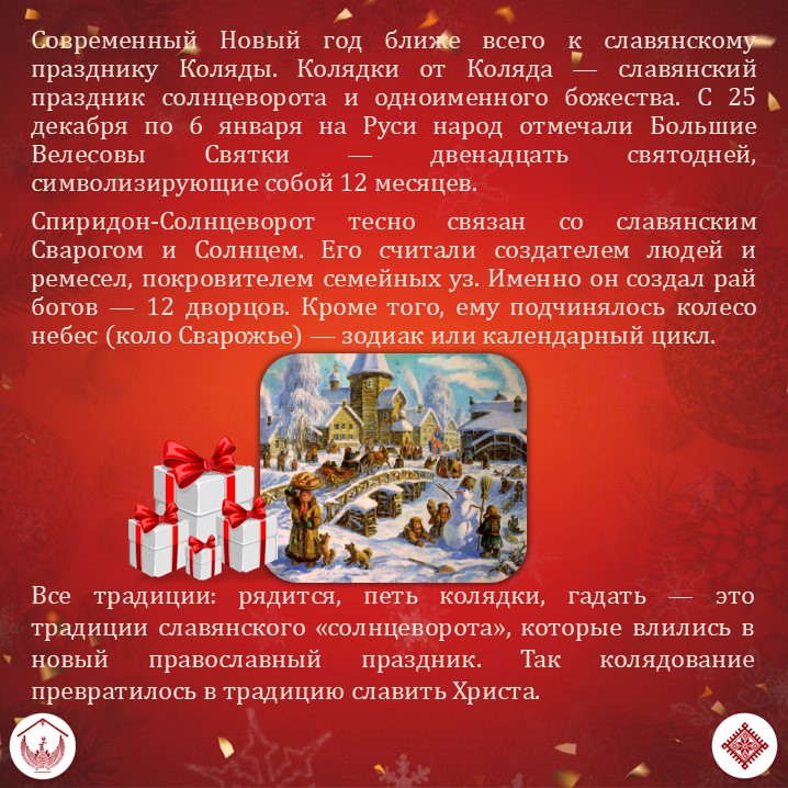 Карточка