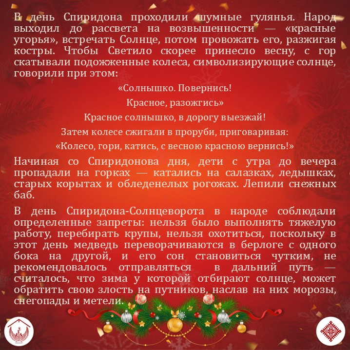 Карточка