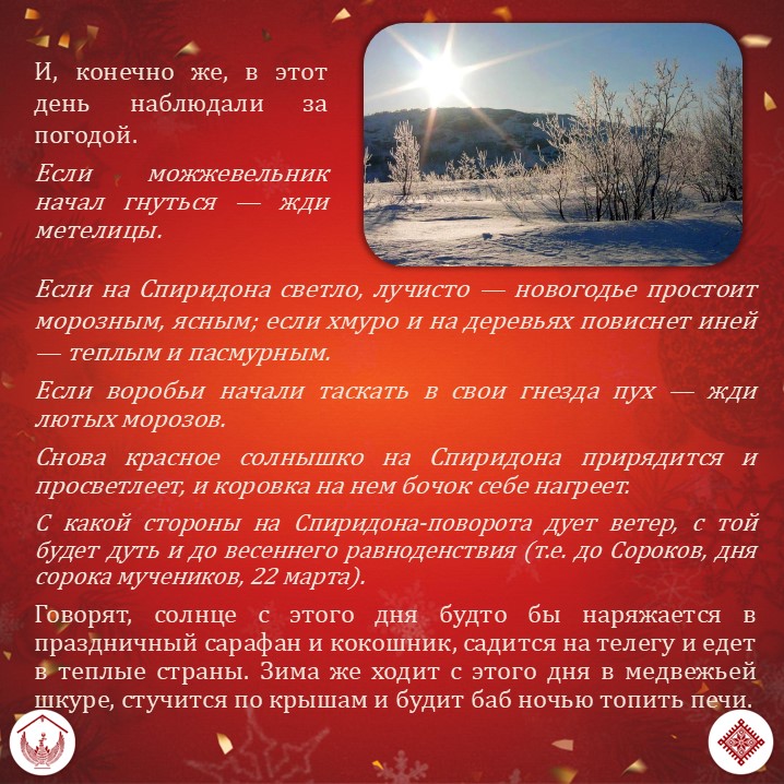 Карточка