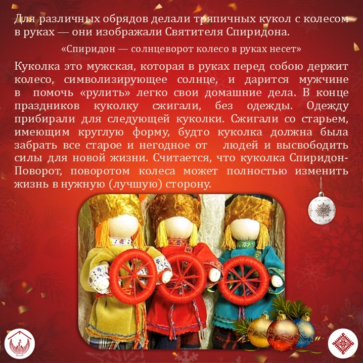 Карточка